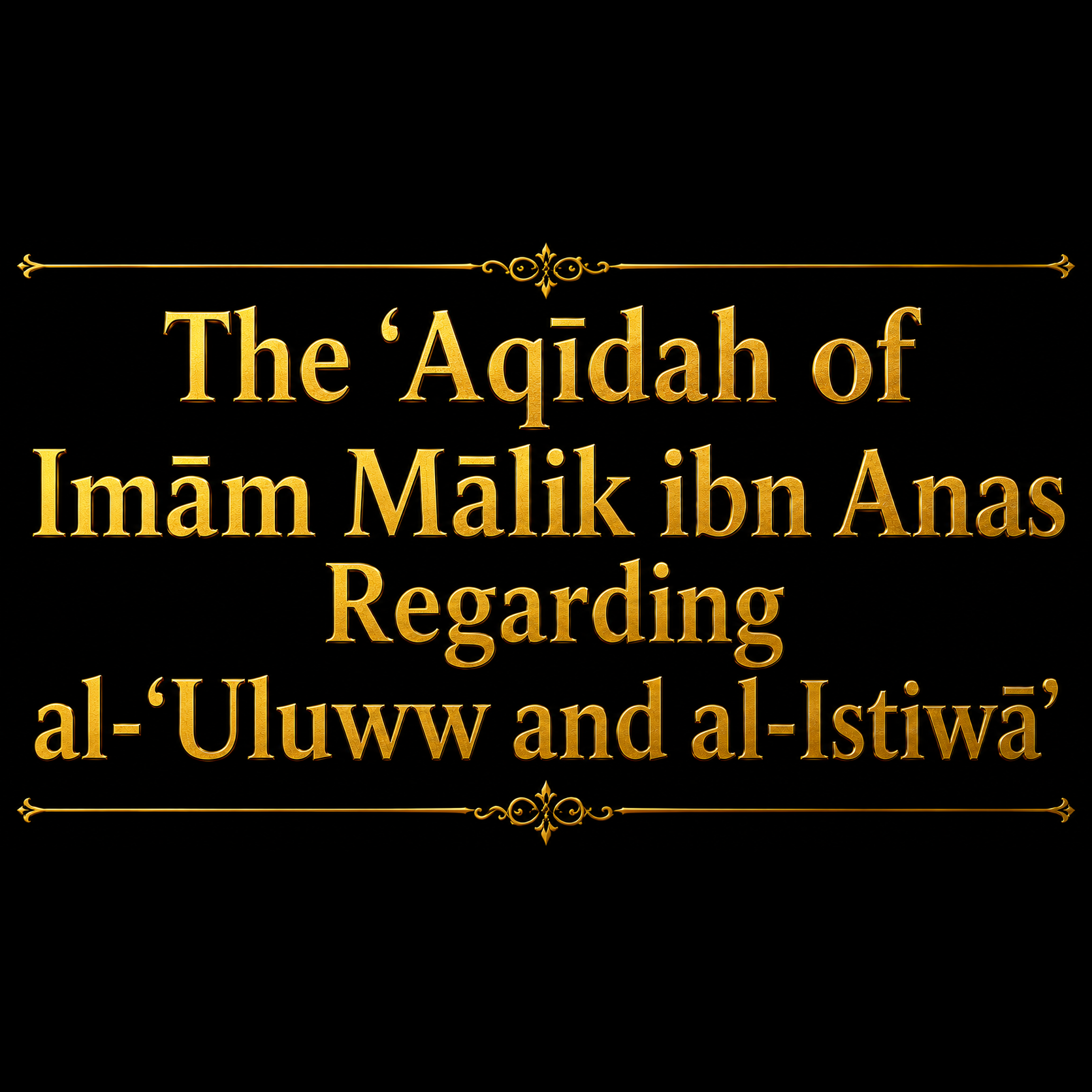 The ʿAqīdah of Imām Mālik ibn Anas Regarding al-ʿUluww and al-Istiwāʾ